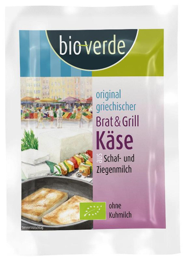 Produktfoto zu Brat- und Grillkäse aus Schaf- und Ziegenmilch 150g
